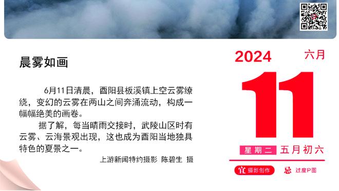 致敬偶像！场边视角看罗德里戈进球模仿C罗庆祝：Siuuuuuuu